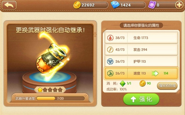 弹弹堂手游官方安卓最新版V8.6.3
