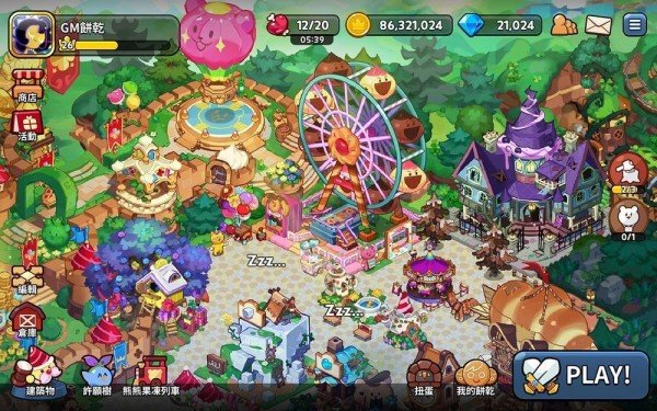 姜饼人王国中文版安卓(cookie run: kingdom) v4.7.002