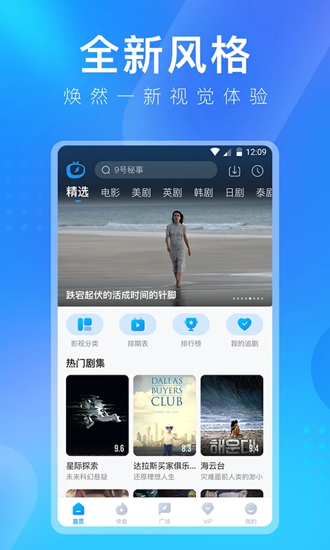 多多视频APP v5.26.4