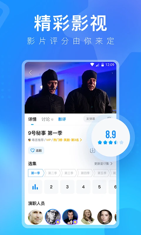 多多视频APP v5.26.4