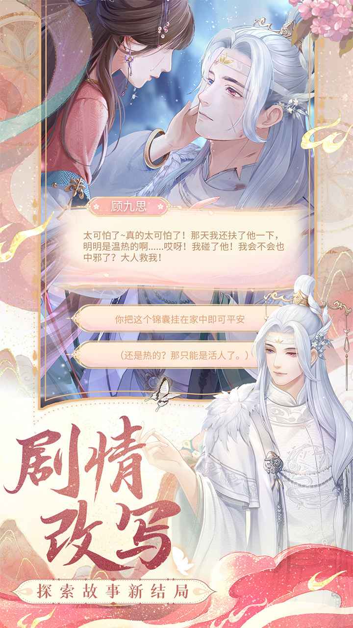 花满唐官方正版 V1.0.14.41