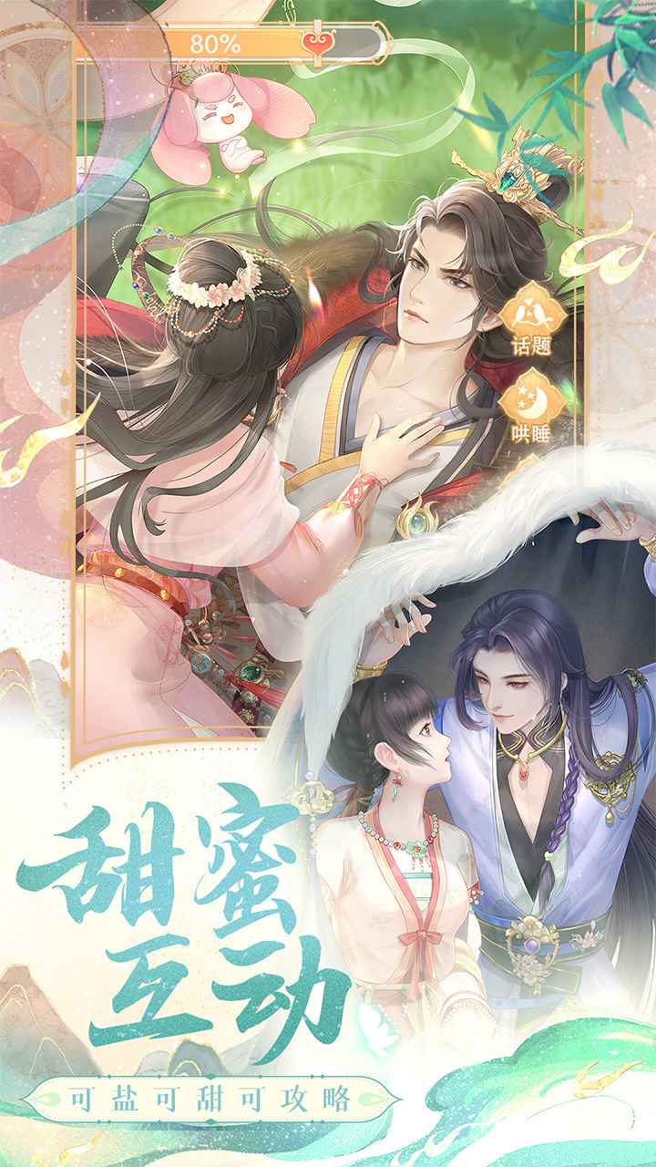 花满唐官方正版 V1.0.14.41