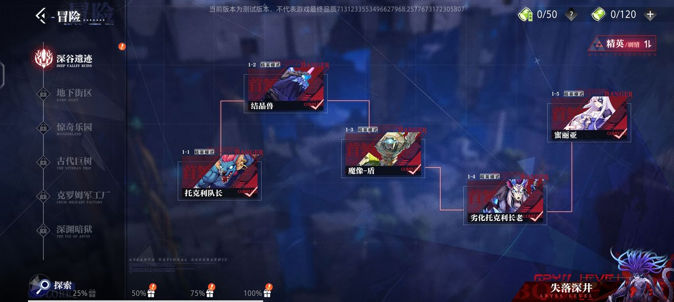 晶核coa手游官网 V1.1.0