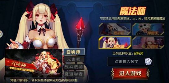 阿拉德之怒官方正版 v1.39.5.2