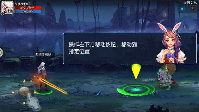 阿拉德之怒官方正版 v1.39.5.2