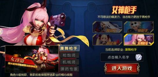 阿拉德之怒官方正版 v1.39.5.2