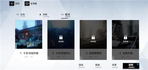 战双帕弥什九游版 v2.6.0