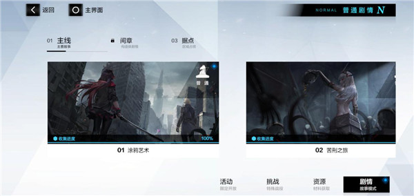战双帕弥什九游版 v2.6.0