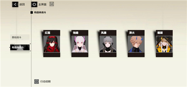 战双帕弥什九游版 v2.6.0