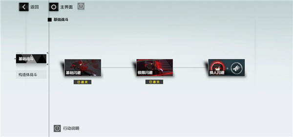 战双帕弥什九游版 v2.6.0