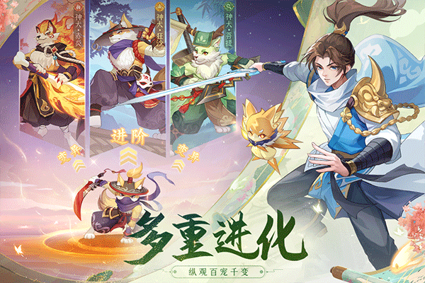 长安幻想官方安卓版V8.2.2