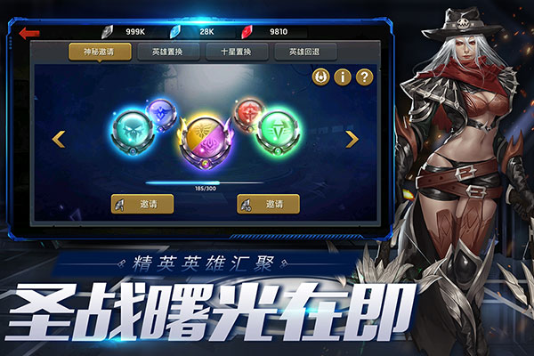 末日血战下载2023最新版 v1.11