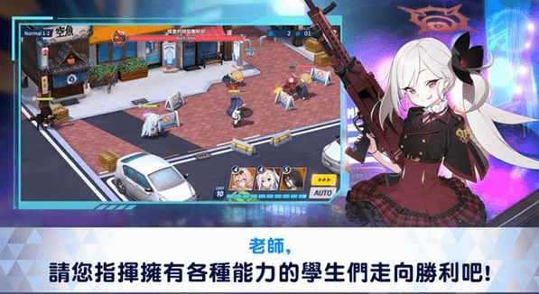 蔚蓝档案新手攻略大全，萌新入门攻略