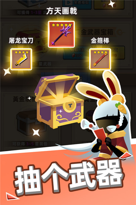 我比武特牛安卓最新版官方版 v0.23.0 