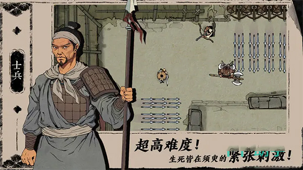 末刀手游官方版新手攻略和BOSS的打法