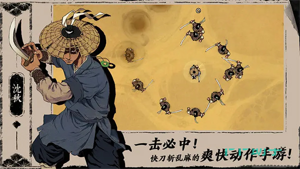 末刀手游官方版新手攻略和BOSS的打法