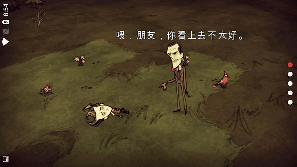 饥荒手机中文版游戏攻略