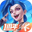 LOL英雄联盟手游官方正版 v4.3.0.6994