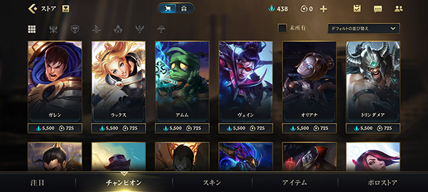 LOL手游日服安卓版 v4.3.0.6993