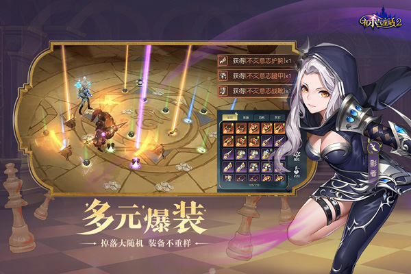 有杀气童话2网易版 v1.3.53安卓版