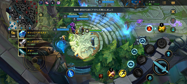 LOL手游日服安卓版 v4.3.0.6993