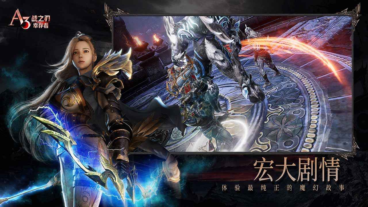战之刃:幸存者手游最新版 v1.0.5