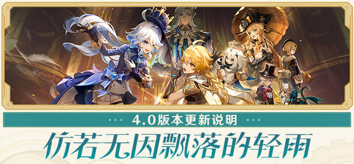 《原神》深潮的余响秘境揭秘：开启方法与解锁策略一览