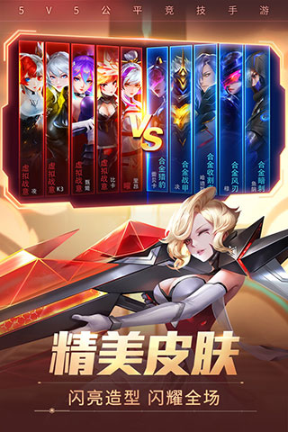 时空召唤官方最新版 v8.1.4
