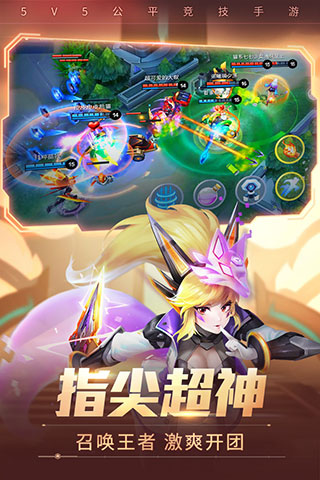 时空召唤官方最新版 v8.1.4