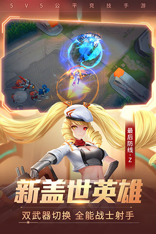 时空召唤官方最新版 v8.1.4