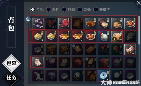 《逆水寒》老兵服·生辰奇遇【月明今夜长】任务全解析