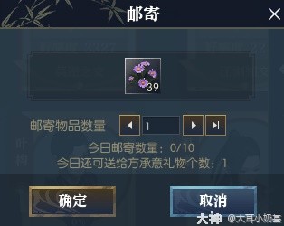 《逆水寒》老兵服·生辰奇遇【月明今夜长】任务全解析