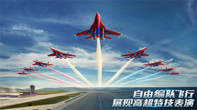 现代空战3D版游戏攻略_现代空战3D版如何守卫基地
