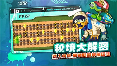 植物大战僵尸2内购中文修改版 v3.1.1无限钻石版