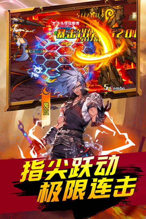 深渊契约官方版 v1.30