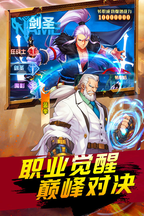 深渊契约官方版 v1.30