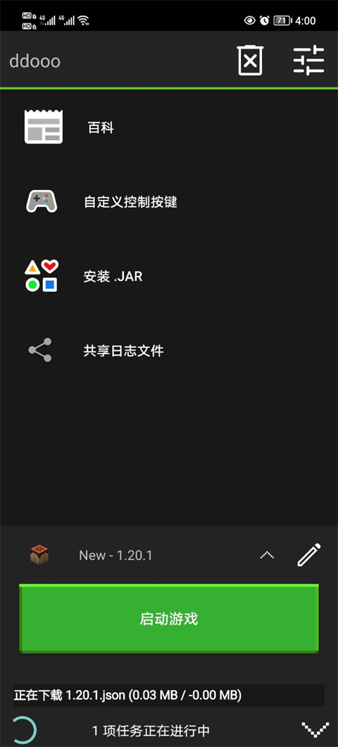 我的世界java版手机版 v740