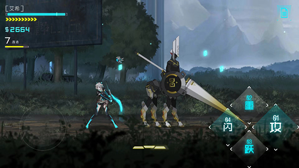 艾希正版免费版 v1.1.1