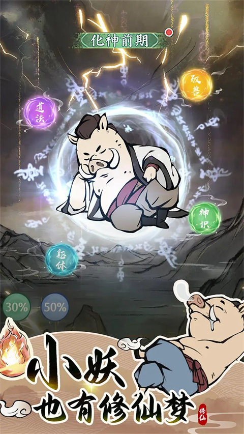 寻道大千官方版 v1.6.1