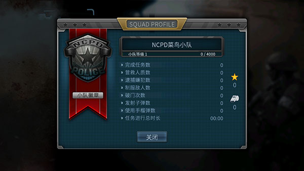 破门而入中文手机版 v1.1.29