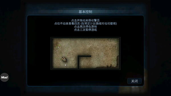 破门而入中文手机版 v1.1.29