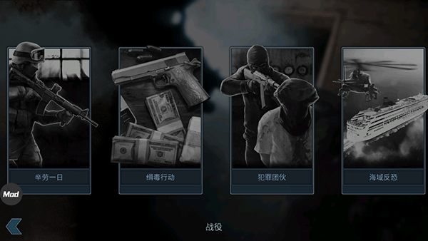 破门而入中文手机版 v1.1.29