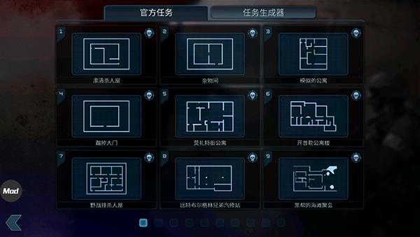 破门而入中文手机版 v1.1.29