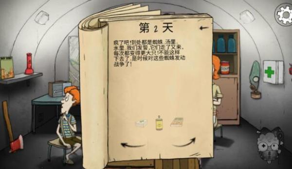 避难所生存60秒怎么玩？避难所生存60秒新手怎么生存下来