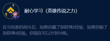 云顶之弈s9七恕瑞玛沙皇阵容推荐