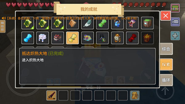 奶块炽热大陆攻略-炽热大陆怎么进