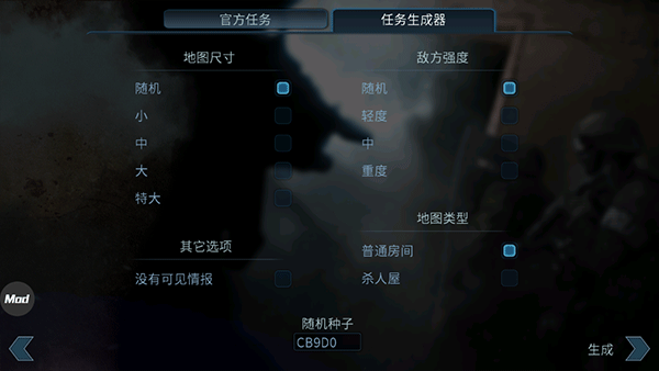 破门而入中文手机版 v1.1.29