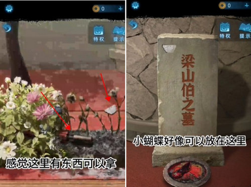 无间梦境手机版最新 V1.0.1