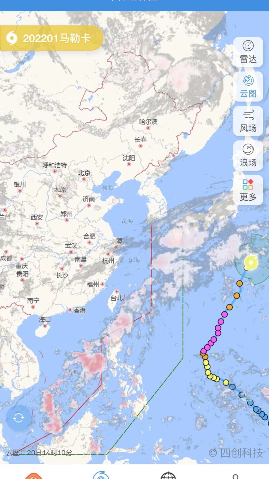 实时台风路径app v3.1.1