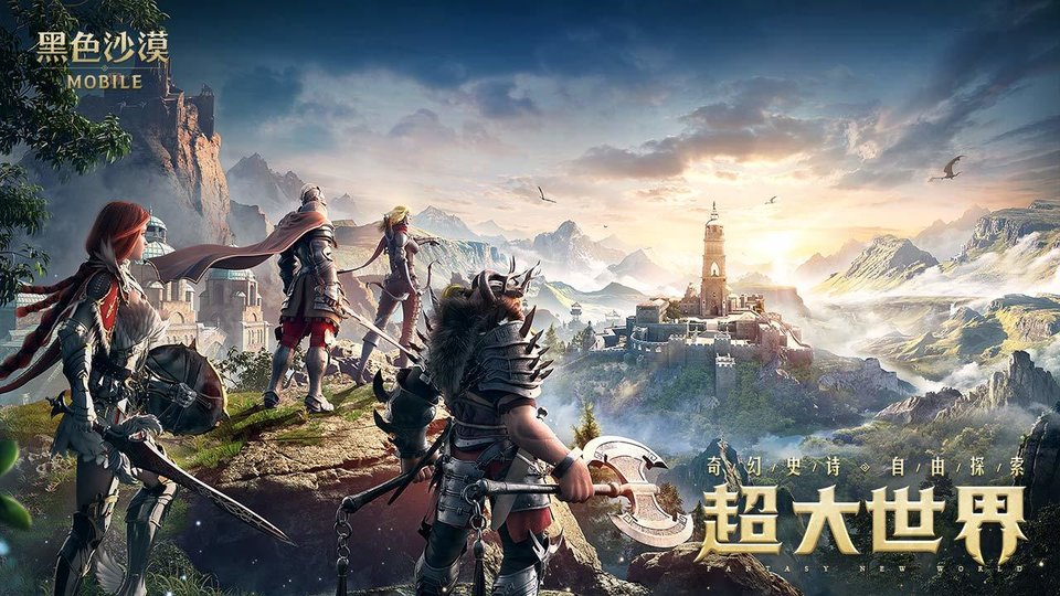 黑色沙漠2023安卓最新版 v5.12.9 